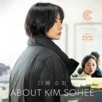 ABOUT KIM SOHEE de July Jung : la critique du film