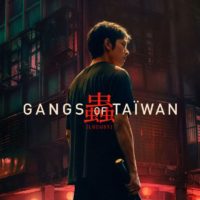 GANGS OF TAIWAN de Keff : la critique du film