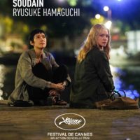 SOUDAIN de Ryūsuke Hamaguchi : la critique du film [Cannes 2026]